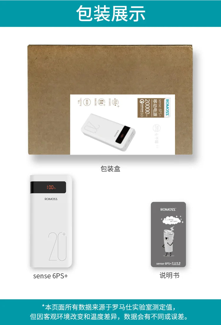 20000mAh Charger USB QC3.0PD 18W Lithium Ion Lithium Polymer LCD Bidirectional Quick Rechargeable Battery Mobile Power