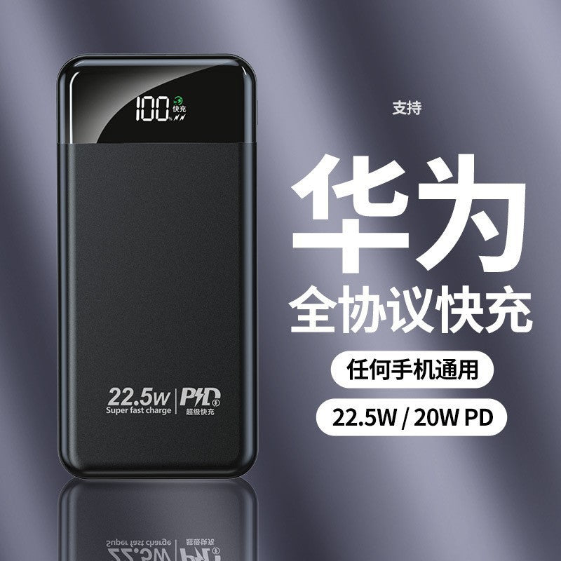 20000 MA Comes With Detachable Three-wire Large Capacity 22.5W Super Fast Charging PD Two-way Mobile Power Supply
