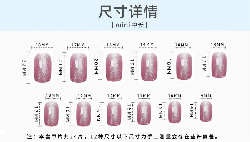 Pure Hand Manicure Black Long Laser Cross-border Rainbow CAT'S Eye False Nail Phototherapy Hand Wear Nail
